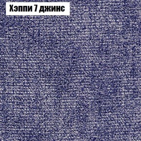 Диван Рио 2 (ткань до 300) в Новом Уренгое - novyy-urengoy.ok-mebel.com | фото 44