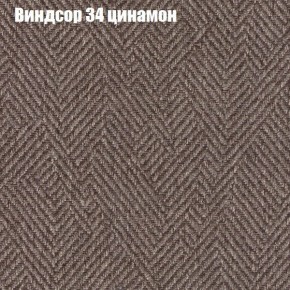 Диван Рио 2 (ткань до 300) в Новом Уренгое - novyy-urengoy.ok-mebel.com | фото 64