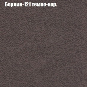 Диван Рио 2 (ткань до 300) в Новом Уренгое - novyy-urengoy.ok-mebel.com | фото 8