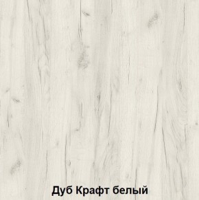 Диван с ПМ подростковая Авалон (Дуб Крафт серый/Дуб Крафт белый) в Новом Уренгое - novyy-urengoy.ok-mebel.com | фото 2