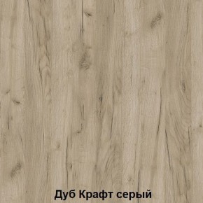 Диван с ПМ подростковая Авалон (Дуб Крафт серый/Дуб Крафт белый) в Новом Уренгое - novyy-urengoy.ok-mebel.com | фото 4