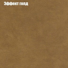 Диван угловой КОМБО-1 МДУ (ткань до 300) в Новом Уренгое - novyy-urengoy.ok-mebel.com | фото 34