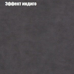 Диван угловой КОМБО-1 МДУ (ткань до 300) в Новом Уренгое - novyy-urengoy.ok-mebel.com | фото 38