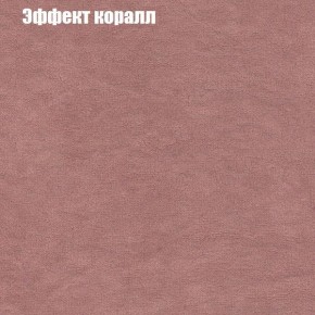 Диван угловой КОМБО-1 МДУ (ткань до 300) в Новом Уренгое - novyy-urengoy.ok-mebel.com | фото 39