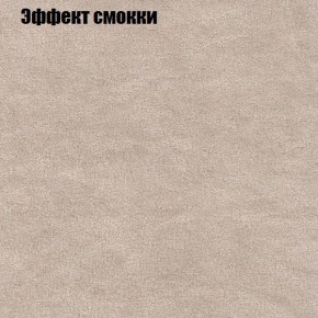 Диван угловой КОМБО-1 МДУ (ткань до 300) в Новом Уренгое - novyy-urengoy.ok-mebel.com | фото 43