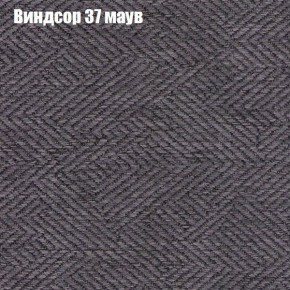 Диван угловой КОМБО-1 МДУ (ткань до 300) в Новом Уренгое - novyy-urengoy.ok-mebel.com | фото 54