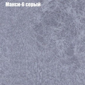 Диван угловой КОМБО-3 МДУ (ткань до 300) в Новом Уренгое - novyy-urengoy.ok-mebel.com | фото 34