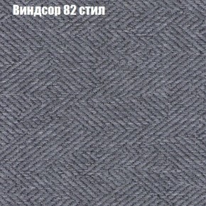 Диван угловой КОМБО-3 МДУ (ткань до 300) в Новом Уренгое - novyy-urengoy.ok-mebel.com | фото 9