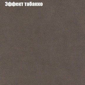 Диван угловой КОМБО-4 МДУ (ткань до 300) в Новом Уренгое - novyy-urengoy.ok-mebel.com | фото 65