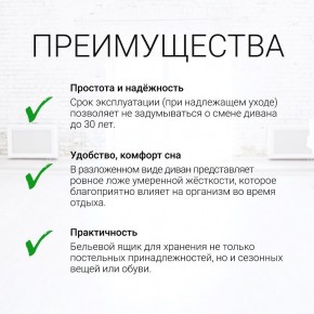 Диван угловой Юпитер Аслан бежевый (ППУ) в Новом Уренгое - novyy-urengoy.ok-mebel.com | фото 9