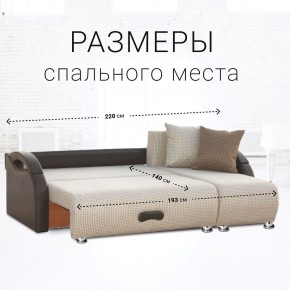 Диван угловой Юпитер Ратибор светлый (ППУ) в Новом Уренгое - novyy-urengoy.ok-mebel.com | фото 4