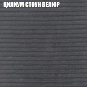 Диван Виктория 2 (ткань до 400) НПБ в Новом Уренгое - novyy-urengoy.ok-mebel.com | фото 14