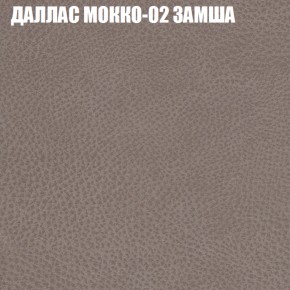 Диван Виктория 2 (ткань до 400) НПБ в Новом Уренгое - novyy-urengoy.ok-mebel.com | фото 23