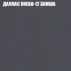 Диван Виктория 2 (ткань до 400) НПБ в Новом Уренгое - novyy-urengoy.ok-mebel.com | фото 24