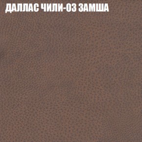 Диван Виктория 2 (ткань до 400) НПБ в Новом Уренгое - novyy-urengoy.ok-mebel.com | фото 25