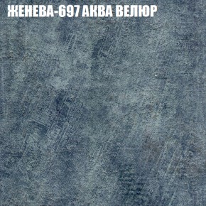 Диван Виктория 2 (ткань до 400) НПБ в Новом Уренгое - novyy-urengoy.ok-mebel.com | фото 27