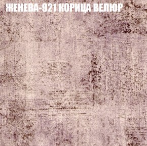 Диван Виктория 2 (ткань до 400) НПБ в Новом Уренгое - novyy-urengoy.ok-mebel.com | фото 29