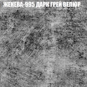 Диван Виктория 2 (ткань до 400) НПБ в Новом Уренгое - novyy-urengoy.ok-mebel.com | фото 30