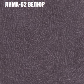 Диван Виктория 2 (ткань до 400) НПБ в Новом Уренгое - novyy-urengoy.ok-mebel.com | фото 35