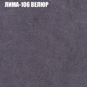 Диван Виктория 2 (ткань до 400) НПБ в Новом Уренгое - novyy-urengoy.ok-mebel.com | фото 36