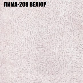 Диван Виктория 2 (ткань до 400) НПБ в Новом Уренгое - novyy-urengoy.ok-mebel.com | фото 38