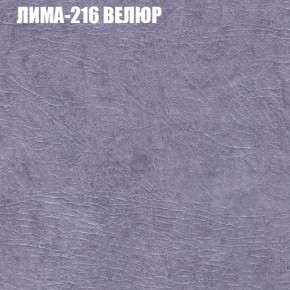 Диван Виктория 2 (ткань до 400) НПБ в Новом Уренгое - novyy-urengoy.ok-mebel.com | фото 40