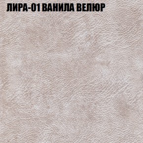 Диван Виктория 2 (ткань до 400) НПБ в Новом Уренгое - novyy-urengoy.ok-mebel.com | фото 41