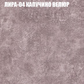 Диван Виктория 2 (ткань до 400) НПБ в Новом Уренгое - novyy-urengoy.ok-mebel.com | фото 42