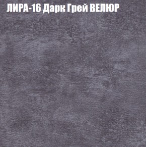Диван Виктория 2 (ткань до 400) НПБ в Новом Уренгое - novyy-urengoy.ok-mebel.com | фото 44
