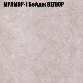 Диван Виктория 2 (ткань до 400) НПБ в Новом Уренгое - novyy-urengoy.ok-mebel.com | фото 45