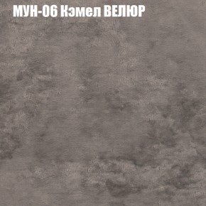 Диван Виктория 2 (ткань до 400) НПБ в Новом Уренгое - novyy-urengoy.ok-mebel.com | фото 51