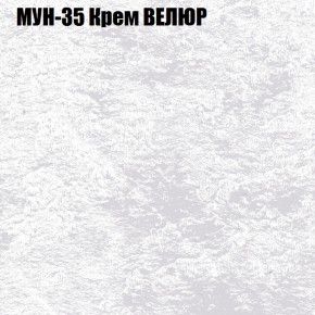 Диван Виктория 2 (ткань до 400) НПБ в Новом Уренгое - novyy-urengoy.ok-mebel.com | фото 54