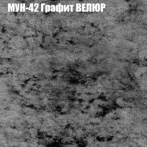Диван Виктория 2 (ткань до 400) НПБ в Новом Уренгое - novyy-urengoy.ok-mebel.com | фото 56