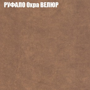 Диван Виктория 2 (ткань до 400) НПБ в Новом Уренгое - novyy-urengoy.ok-mebel.com | фото 60