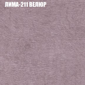 Диван Виктория 3 (ткань до 400) НПБ в Новом Уренгое - novyy-urengoy.ok-mebel.com | фото 27