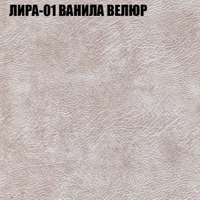 Диван Виктория 3 (ткань до 400) НПБ в Новом Уренгое - novyy-urengoy.ok-mebel.com | фото 29