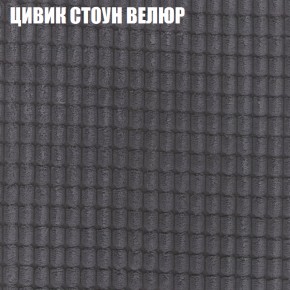 Диван Виктория 3 (ткань до 400) НПБ в Новом Уренгое - novyy-urengoy.ok-mebel.com | фото 57