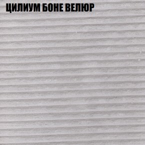 Диван Виктория 3 (ткань до 400) НПБ в Новом Уренгое - novyy-urengoy.ok-mebel.com | фото 58