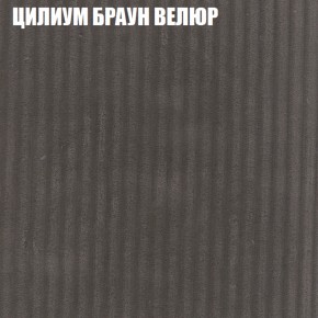 Диван Виктория 5 (ткань до 400) НПБ в Новом Уренгое - novyy-urengoy.ok-mebel.com | фото 59