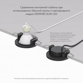 DK2030-BK Встраиваемый светильник, IP 20, 50 Вт, GU10, черный, алюминий в Новом Уренгое - novyy-urengoy.ok-mebel.com | фото 4