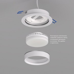 DK2090-WH Встраиваемый светильник FLAT, IP 20, до 15 Вт, GX53, LED, белый, алюминий в Новом Уренгое - novyy-urengoy.ok-mebel.com | фото 2