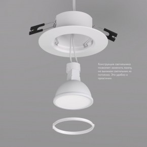 DK3028-WH Встраиваемый светильник, IP 20, 10 Вт, GU5.3, LED, белый, пластик в Новом Уренгое - novyy-urengoy.ok-mebel.com | фото 4