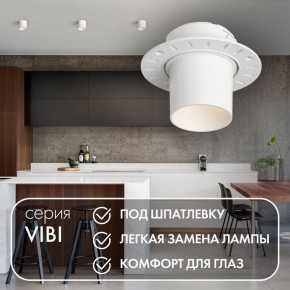 DK3057-WH Встраиваемый светильник под шпатлевку, IP20, до 15 Вт, LED, GU5,3, белый, пластик в Новом Уренгое - novyy-urengoy.ok-mebel.com | фото 3