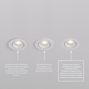 DK3061-WH+BK Встраиваемый светильник, IP 20, 10 Вт, GU5.3, LED, белый/черный, пластик в Новом Уренгое - novyy-urengoy.ok-mebel.com | фото 4