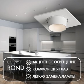 DK3121-WH Встраиваемый светильник, IP20, до 15 Вт, LED, GU5,3, белый, пластик в Новом Уренгое - novyy-urengoy.ok-mebel.com | фото 3