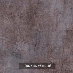 ДОМИНО-2 Стол раскладной в Новом Уренгое - novyy-urengoy.ok-mebel.com | фото 8