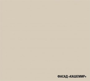 ФЬЮДЖИ Кухонный гарнитур Экстра (3000 мм) в Новом Уренгое - novyy-urengoy.ok-mebel.com | фото 7