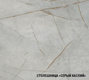 ФЬЮДЖИ Кухонный гарнитур Лайт 1200 мм в Новом Уренгое - novyy-urengoy.ok-mebel.com | фото 8