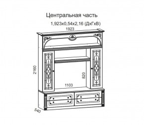 Гостиная Джулия 3.4 (Белый/Белое дерево с платиной золото) в Новом Уренгое - novyy-urengoy.ok-mebel.com | фото 3