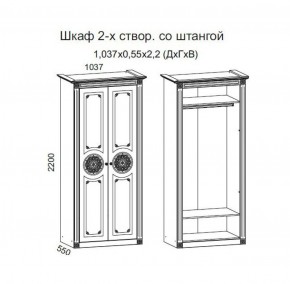 Гостиная Джулия 3.4 (Белый/Белое дерево с платиной золото) в Новом Уренгое - novyy-urengoy.ok-mebel.com | фото 4